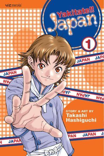 Yakitate!! Japan