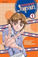 Yakitate!! Japan