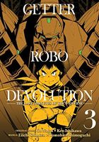 Getter Robo Devolution