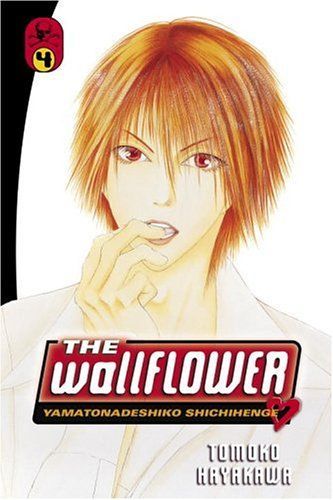 The Wallflower