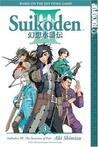 Suikoden III