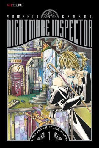 Nightmare Inspector: Yumekui Kenbun