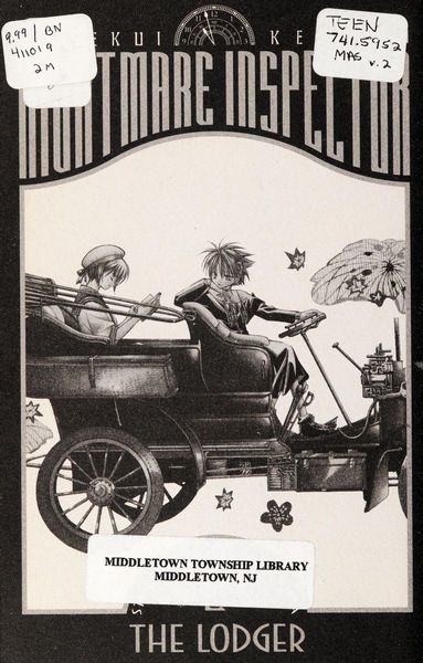 Nightmare Inspector: Yumekui Kenbun