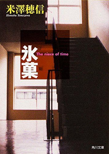You Can't Escape [Japanese Edition]