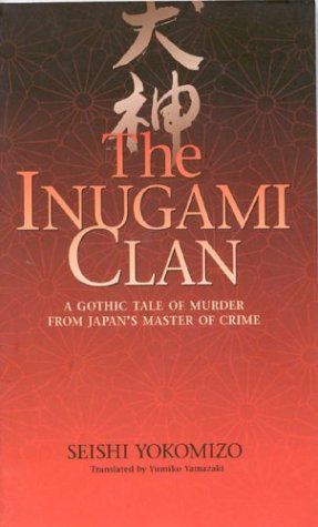 Inugami Clan