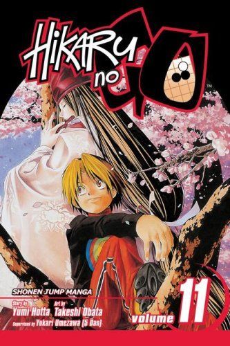 Hikaru No Go Vol. 11 (Hikaru No Go (Graphic Novels))