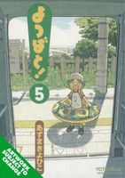 Yotsuba&!, Volume 5