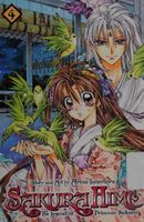 Sakura Hime