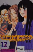 Kimi ni todoke