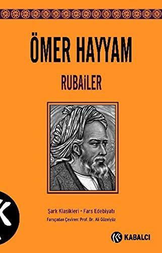 Rubailer