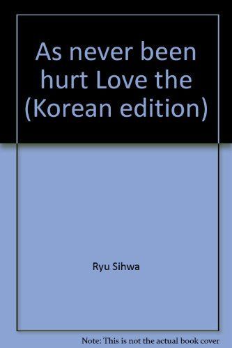 Love Like You've Never Been Hurt (Korean Edition) 사랑하라 한번도 상처받지 않은 것처럼
