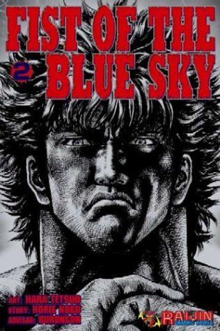 Fist Of The Blue Sky Volume 2