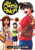 Azumanga Daioh, Volume 4