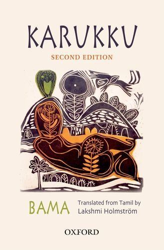 Karukku - Translated from the Tamil
