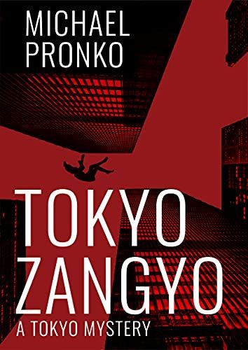 Tokyo Zangyo