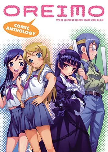Oreimo Comic Anthology