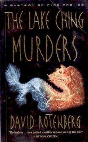 The Lake Ching Murders