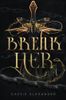 Break Her: A Dark Beauty and the Beast Fantasy Romance