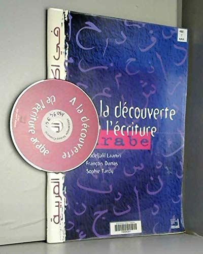 A la découverte de l'écriture arabe