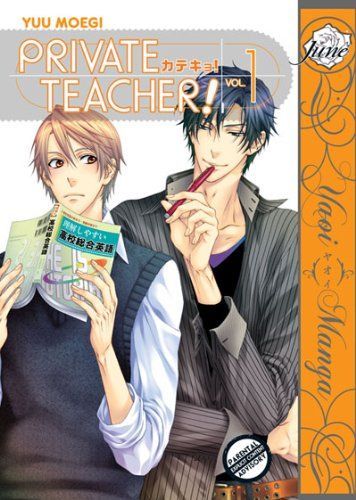 Private Teacher