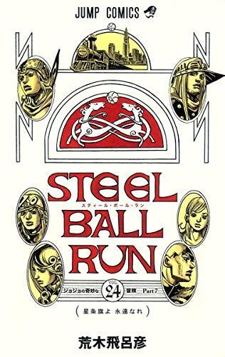 Steel Ball Run(スティール・ボール・ラン)24