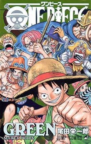 One Piece Green