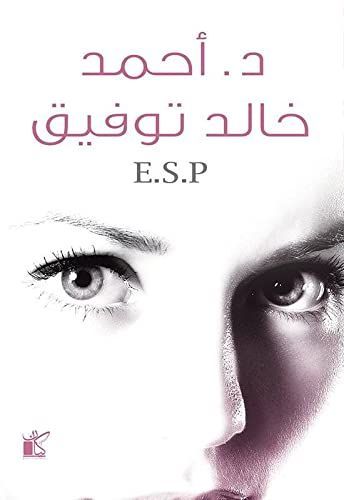 ESP