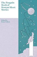 The Penguin Book of Korean Short Stories
