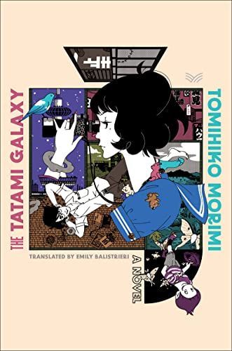 TATAMI GALAXY HB