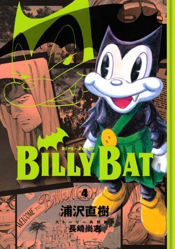 Billy Bat 4