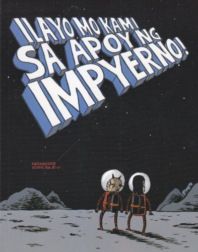 Kikomachine komix