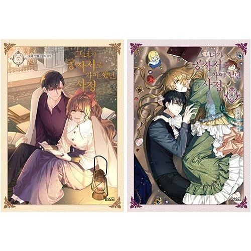 그녀가 공작저로 가야 했던 사정. 7(만화)(일반판)