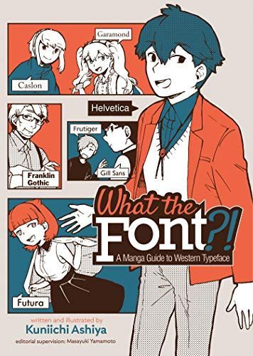 What the Font?! – A Manga Guide to Western Typeface
