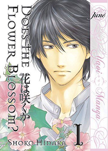 Does the Flower Blossom? Volume 1 (Yaoi Manga)