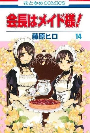 Maid-sama! Vol. 14