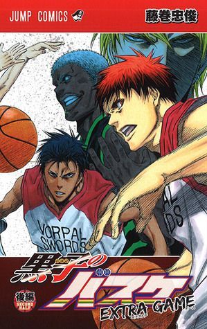 黒子のバスケ EXTRA GAME 後編  [Kuroko no Basuke