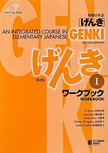 Genki