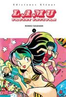 Lamu. Urusei Yatsura 1