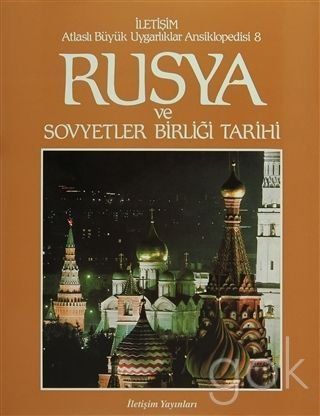 Sehrin aynalari (Cagdas Turkce edebiyat)