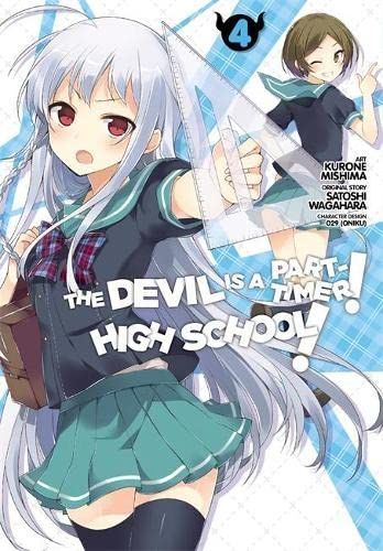 The devil is a part-timer!