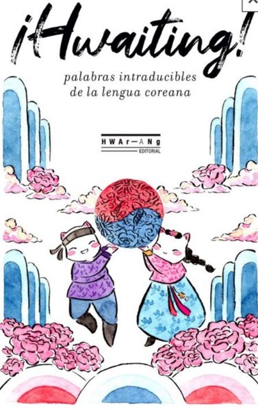 ¡Hwaiting!