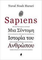 Sapiens