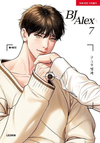 BJ Alex 7