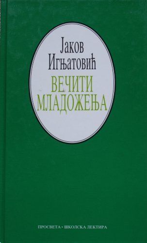 Večiti mladoženja