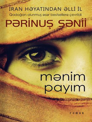 Mənim payım