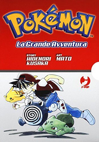 Pokemon. La grande avventura