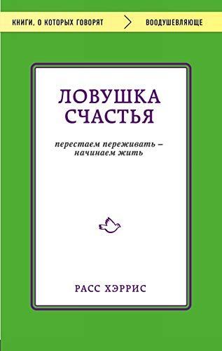 Сказания Ривеллона: Пламенные рыцари