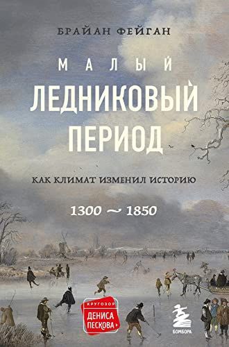 Записки о войне с галлами. Книга I