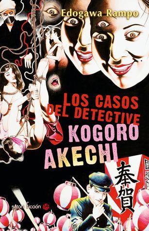 Los casos del detective Kogoro Akechi