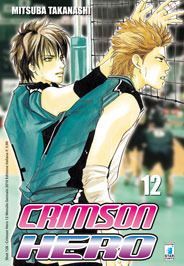 Crimson hero, Vol. 12